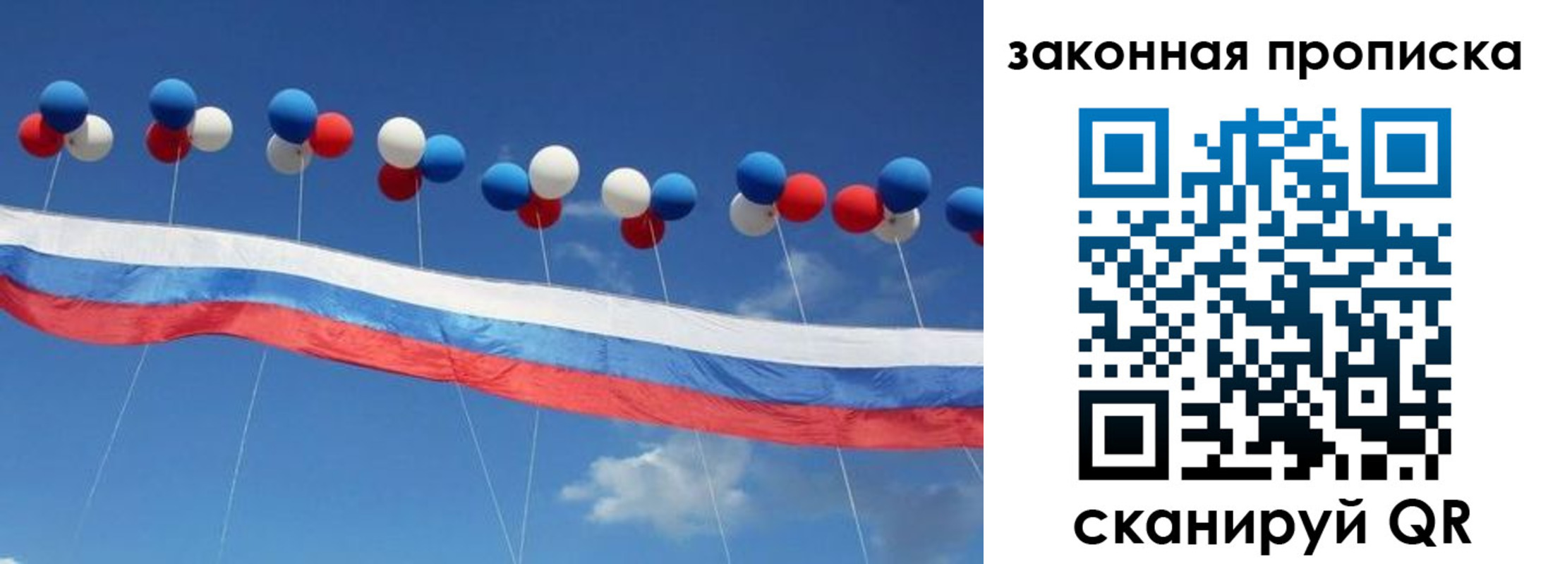 регистрация в Красноперекопске