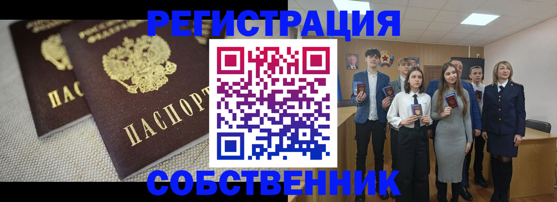 форма 3 в Красноперекопске