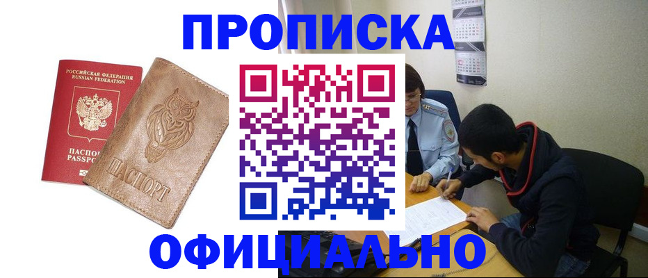 форма 3 в Красноперекопске